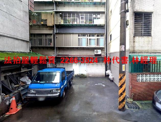 新北公寓法拍-4