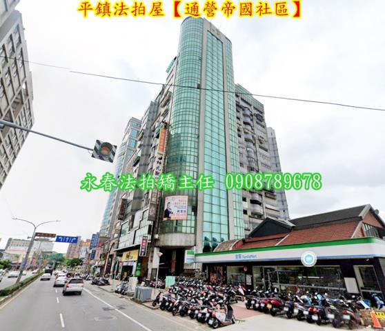 平鎮法拍大樓-4