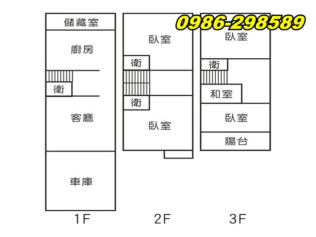 台南新市透天-12