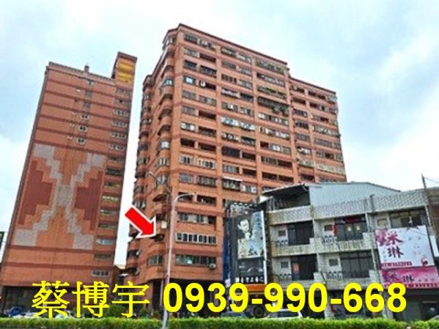 員林市上翔天廈法拍屋