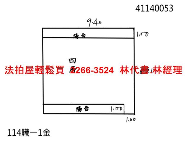 新北公寓法拍-4