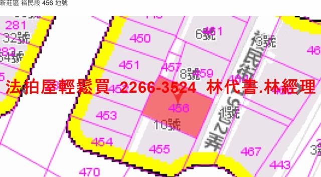 新北公寓法拍-6