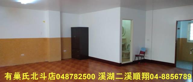 彰化北斗套房-4
