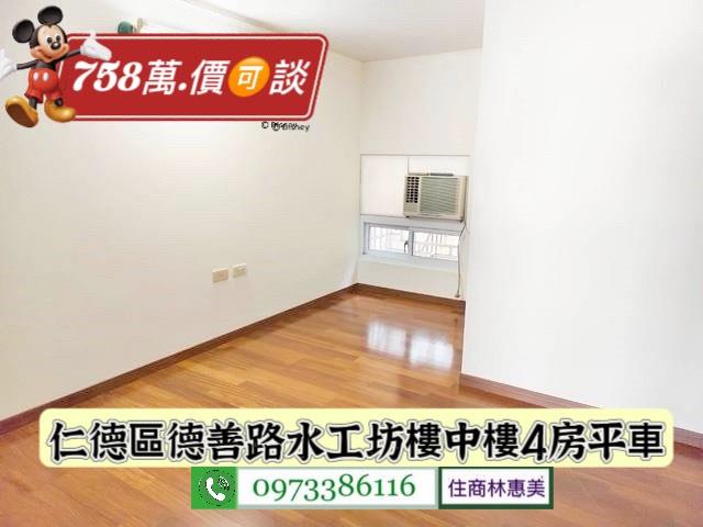 台南仁德華廈-6
