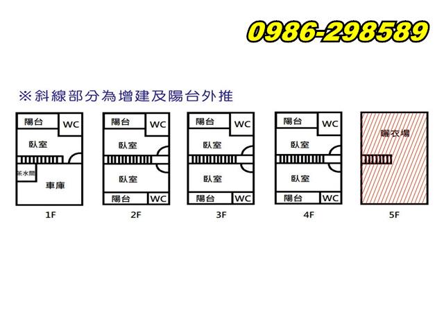 新市透天-10
