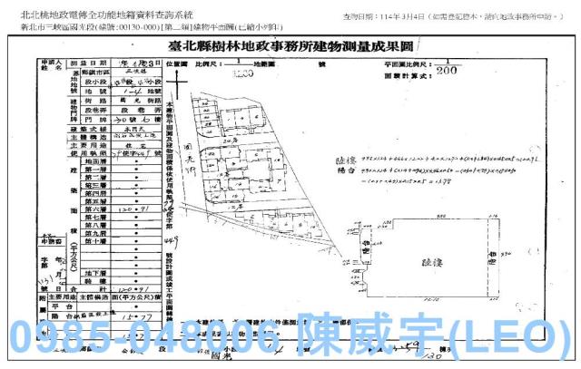 三峽法拍華廈-7