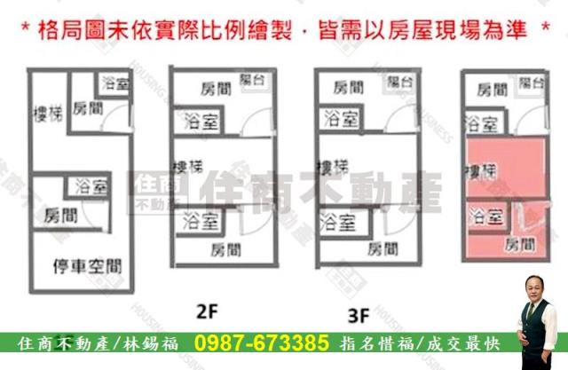 台南仁德透天-14