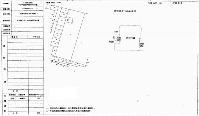 宜蘭法拍華廈-1