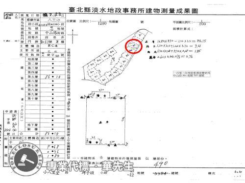 八里華廈法拍-6