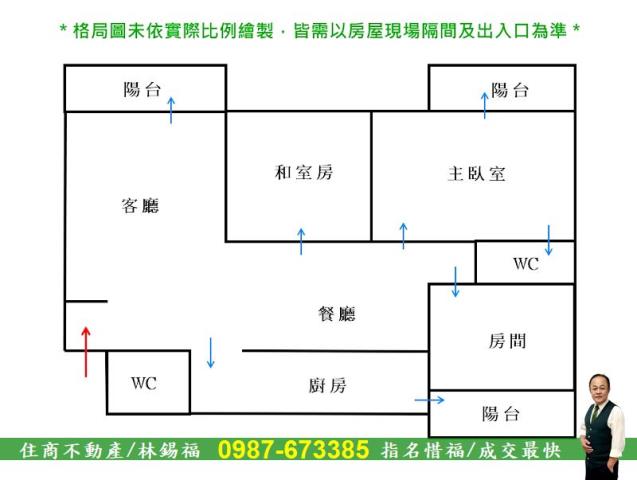 安平大樓-14