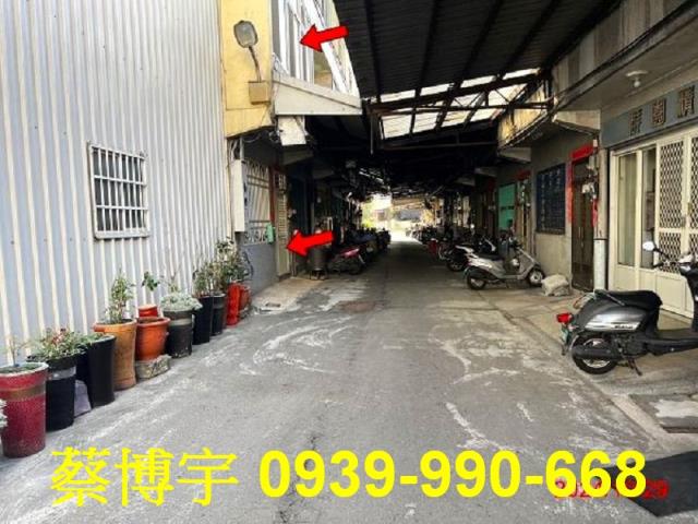 鹿港法拍屋海浴路透天
