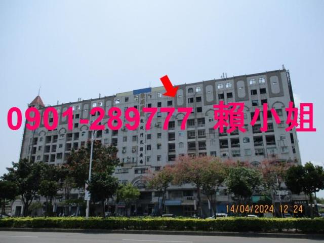 東區大樓法拍-1