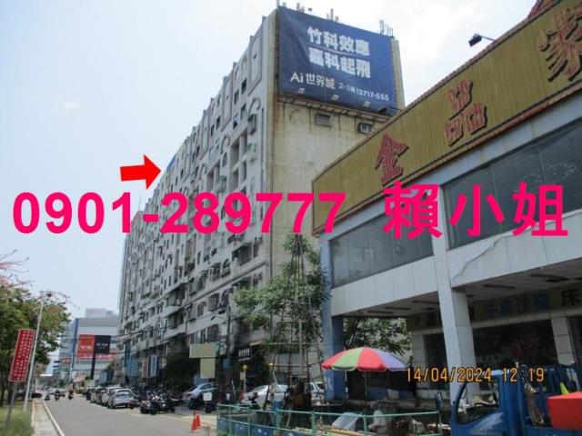 東區大樓法拍-2