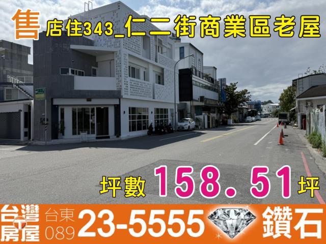 台東台東市透天-0