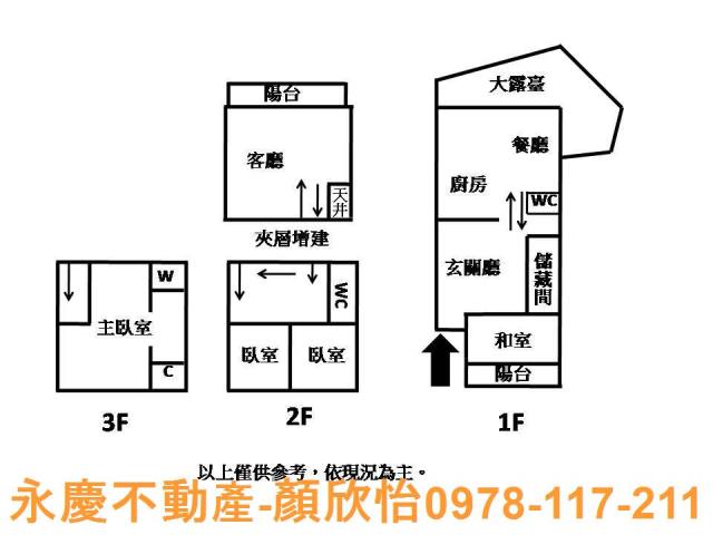 新竹東區透天-9