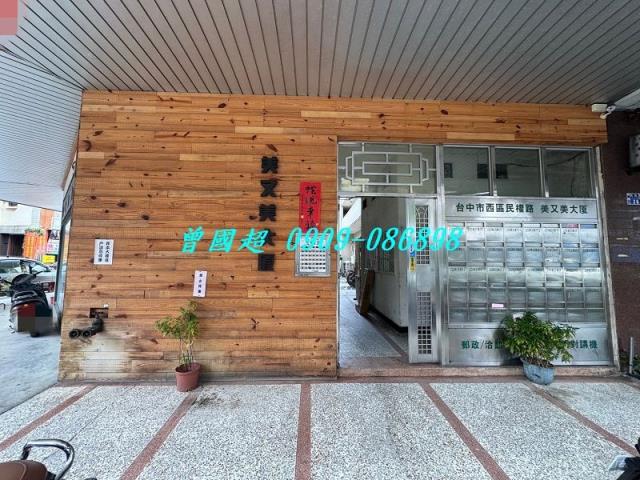 西區大樓法拍-2