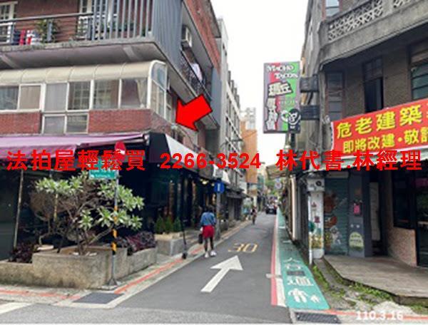 大安區法拍公寓-4