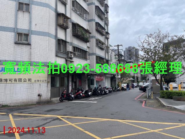 桃園區拍賣店面-4