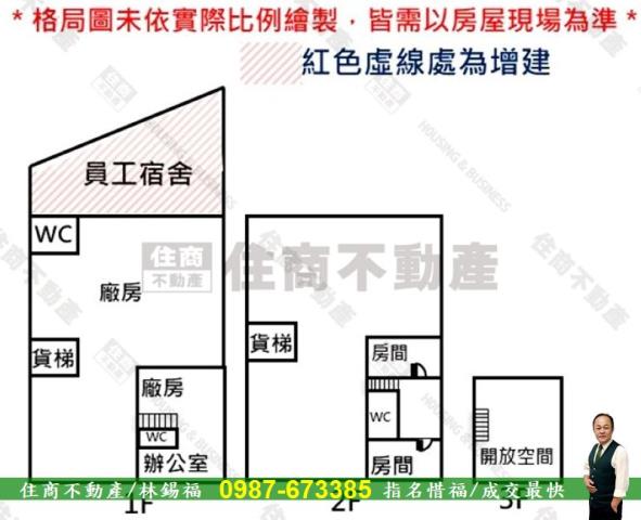 台南永康廠房-12