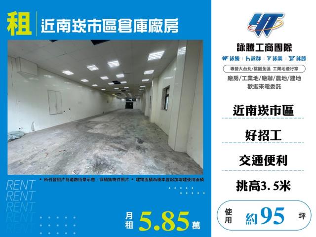 蘆竹廠房-0