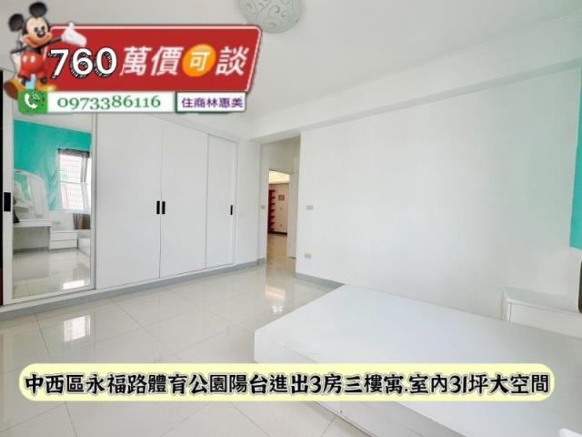 中西區公寓-6