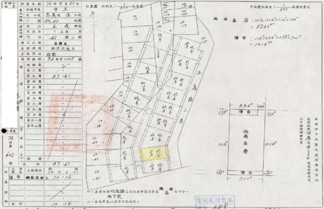 基隆公寓拍賣-1