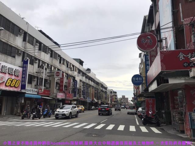 台中太平透天-12