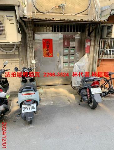 北投法拍公寓-1