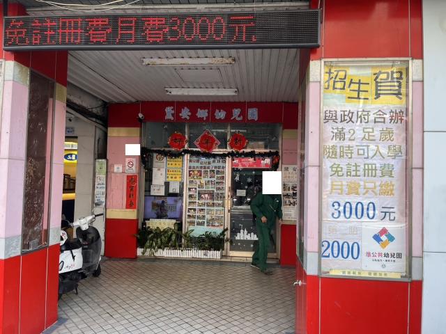 高雄鼓山大樓-3