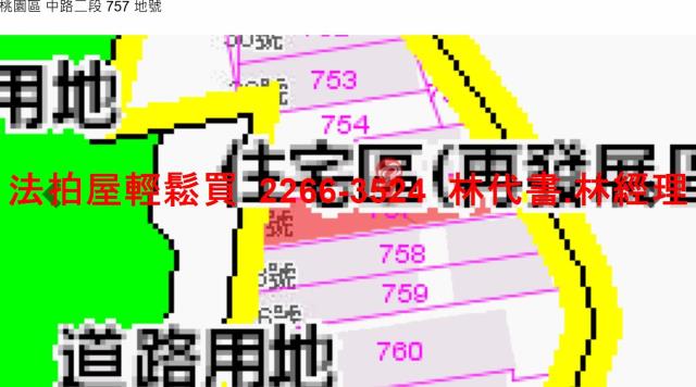 桃園桃園區拍賣透天-10