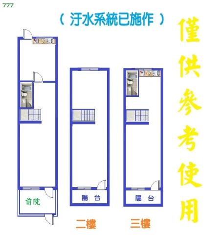 高雄透天-13