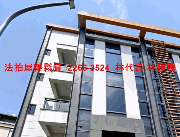 新北法拍商辦-3
