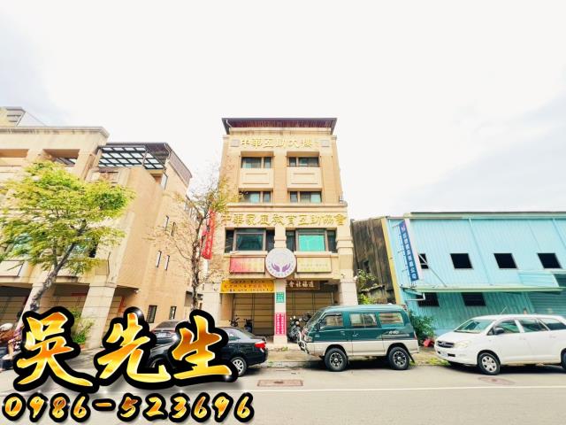 東區透天法拍-1