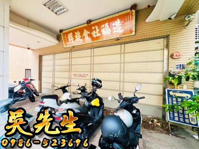東區透天法拍-3
