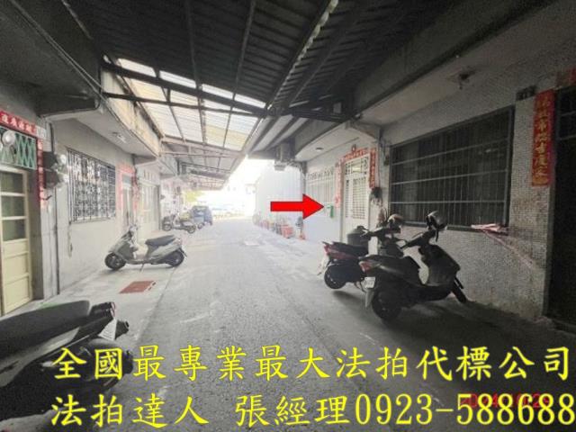 鹿港法拍透天-1