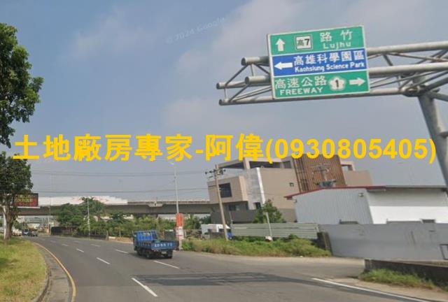 路竹廠房-0