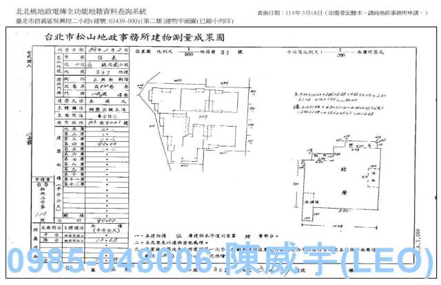 信義區公寓法拍-7