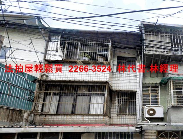 樹林透天拍賣-2