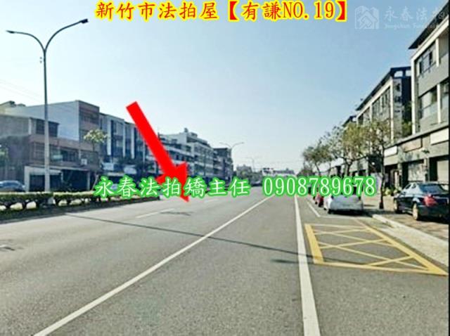 新竹法拍透天-5