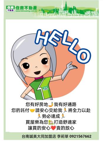 台南華廈-14
