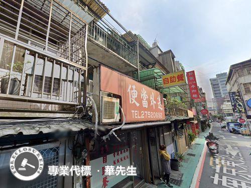 中山區透天法拍-2