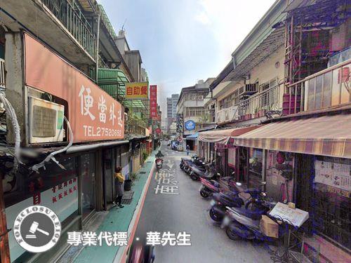 中山區透天法拍-3