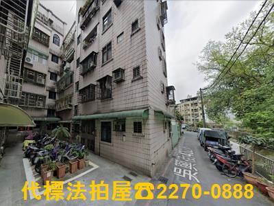 信義區公寓法拍-0