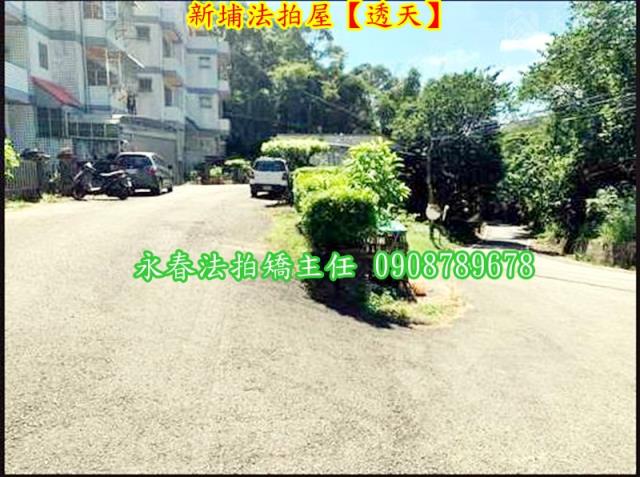 新竹法拍透天-1