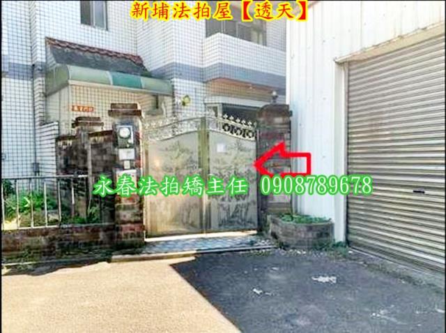 新竹法拍透天-3