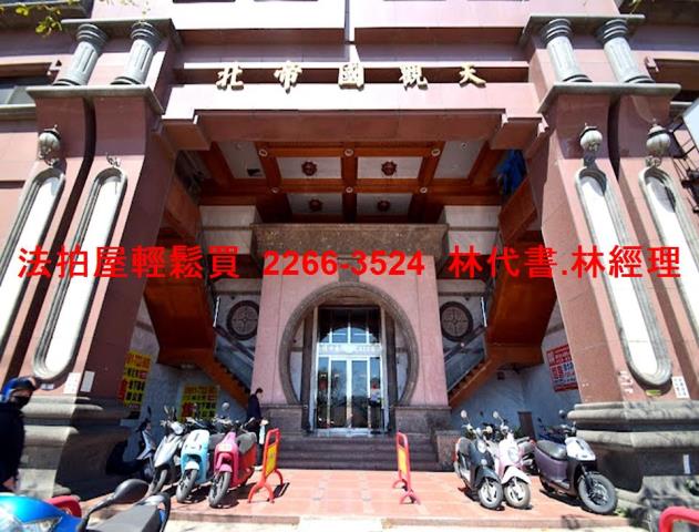 桃園大樓法拍-0