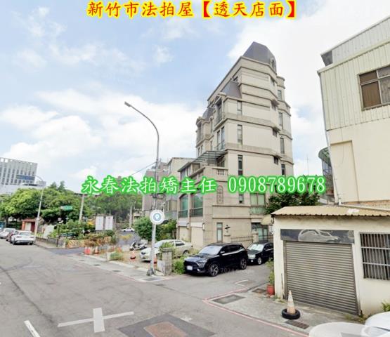 東區透天法拍-4