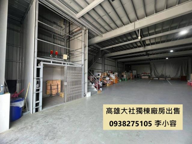 大社廠房-1