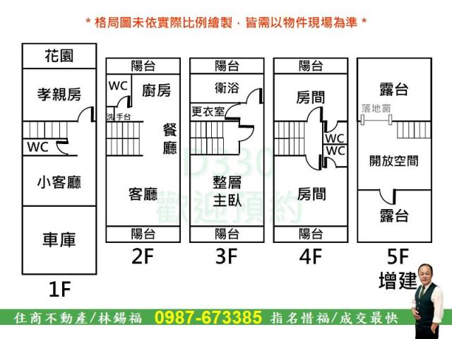 台南安平透天-14