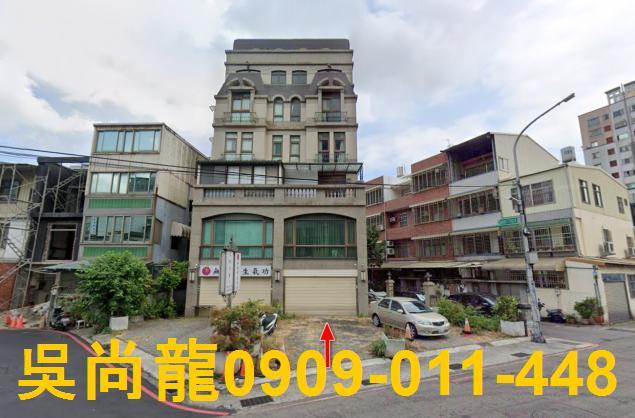 東區透天拍賣-0